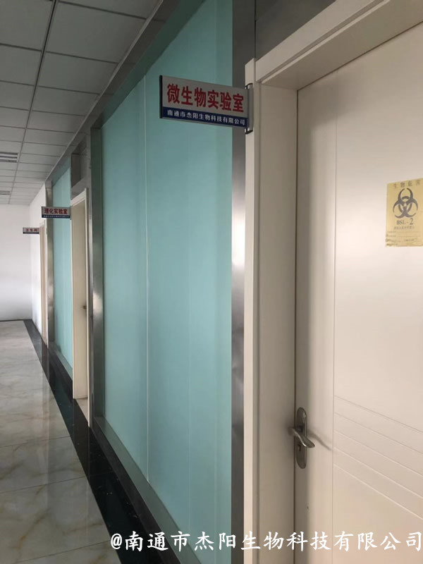 企業(yè)環(huán)境